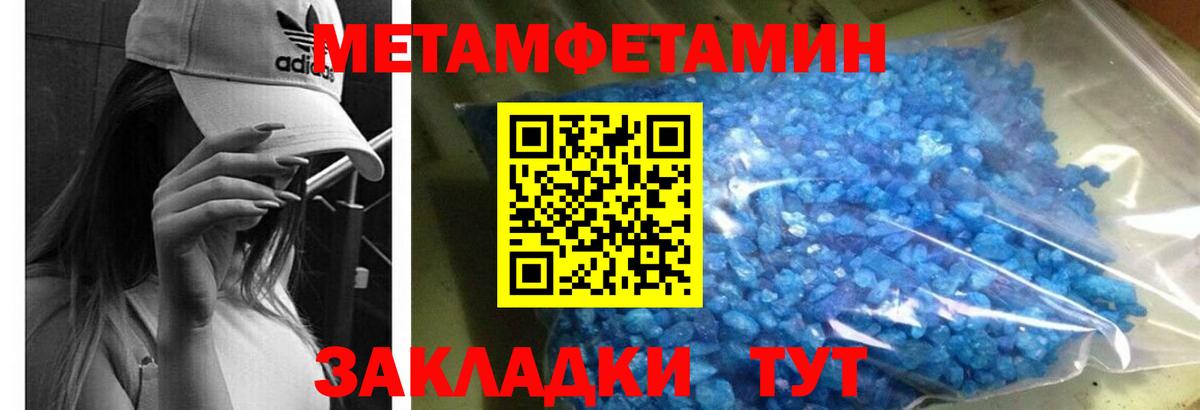Малгобек  Amphetamine  Вход с VPN  Amphetamine Premium 