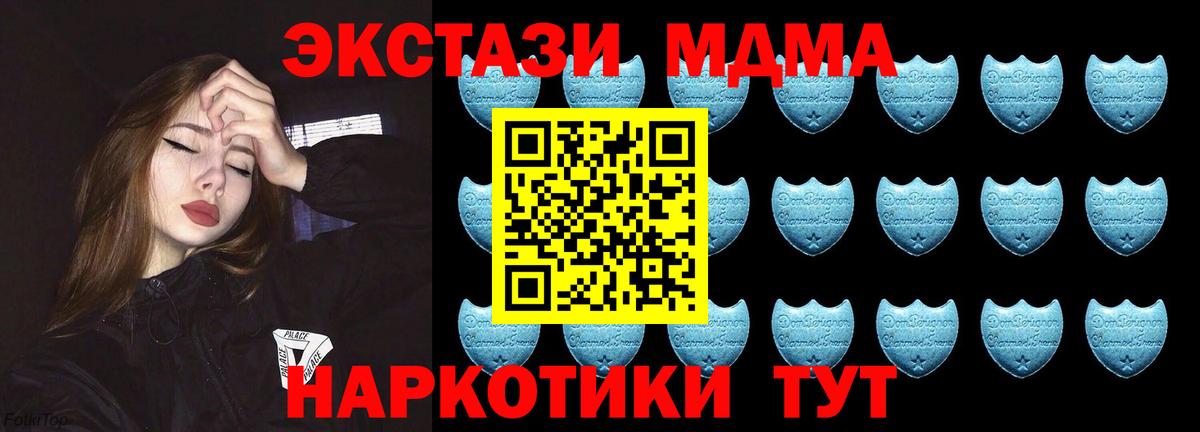 ЭКСТАЗИ круглые  Экстази  Малгобек  Ecstasy Philipp Plein  Вход с VPN 