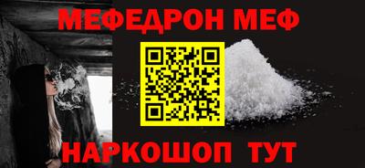 сатива Жуковский