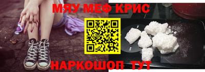 сатива Жуковский
