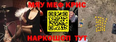 сатива Жуковский