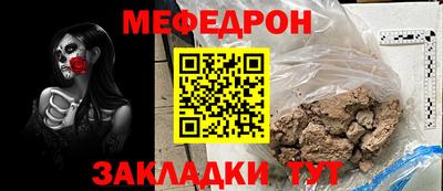 сатива Жуковский