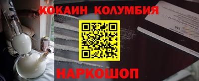 каннабис Заволжье