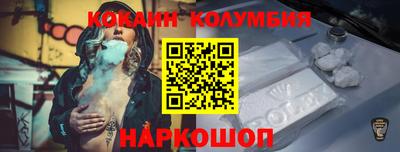 каннабис Заволжье