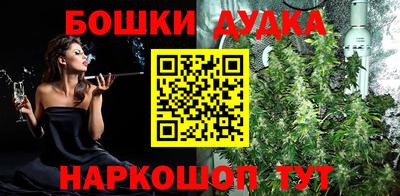 мескалин Заводоуковск