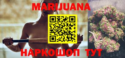 каннабис Заволжье