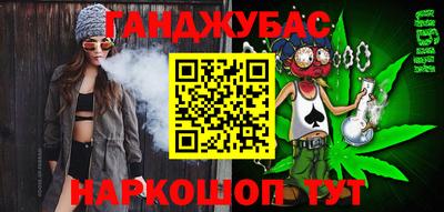 сатива Жуковский