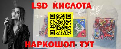 мескалин Заводоуковск