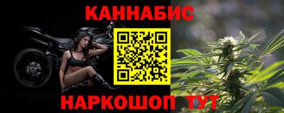 мескалин Заводоуковск
