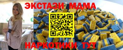 сатива Жуковский