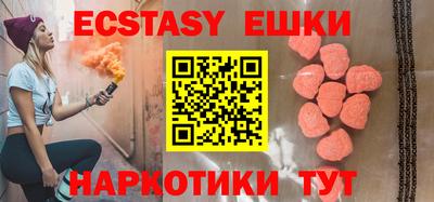 мескалин Заводоуковск