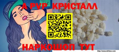 мескалин Заводоуковск