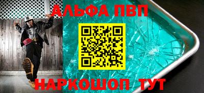 сатива Жуковский