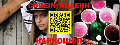 каннабис Заволжье