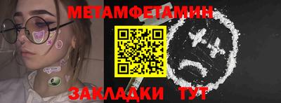 сатива Жуковский