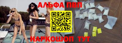 мескалин Заводоуковск