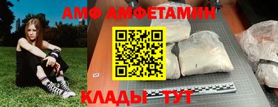 сатива Жуковский