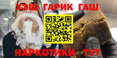 каннабис Заволжье