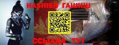 каннабис Заволжье