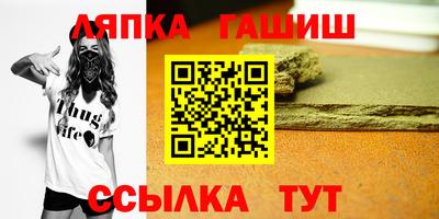 мескалин Заводоуковск