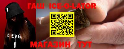 сатива Жуковский