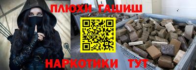 мескалин Заводоуковск