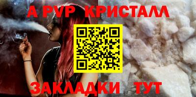сатива Жуковский