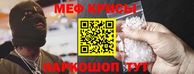 сатива Жуковский