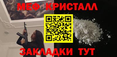 сатива Жуковский