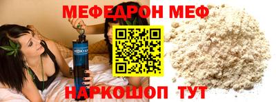 мескалин Заводоуковск