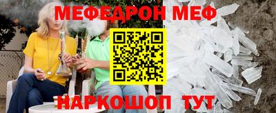 сатива Жуковский