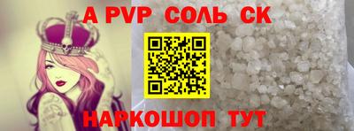 сатива Жуковский