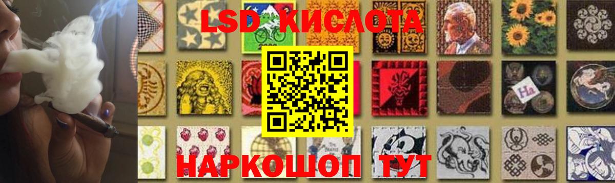 Лсд 25 экстази кислота  Вход с VPN  LSD-25 экстази ecstasy  Малгобек 