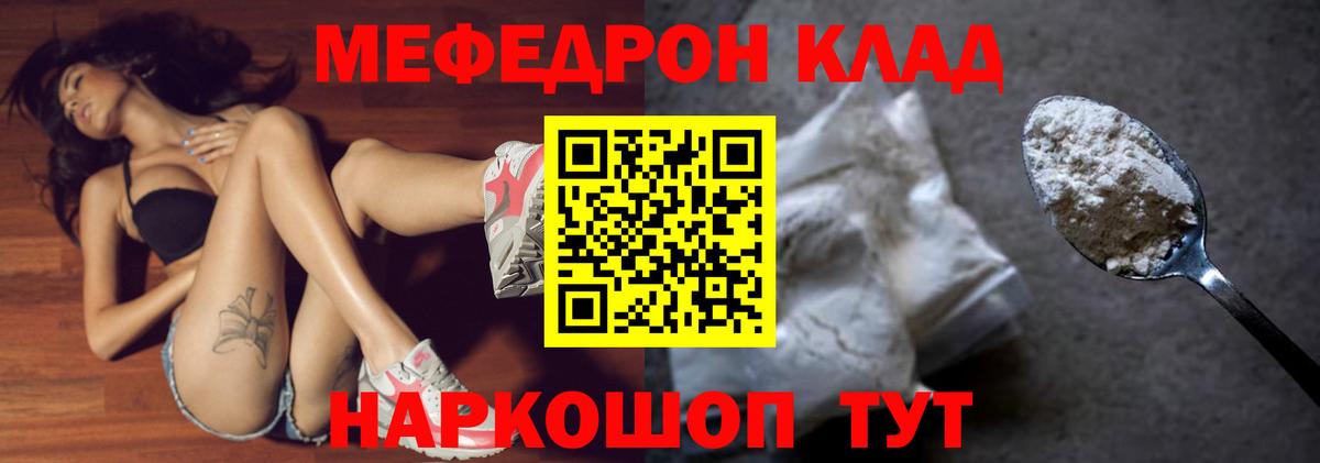 МЕФ Малгобек