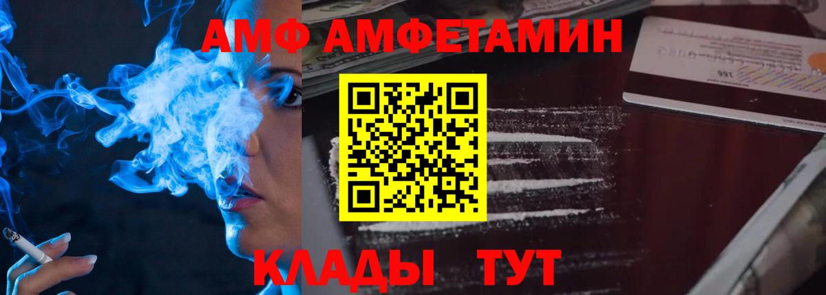 Малгобек  Метамфетамин  Вход с VPN  Первитин кристалл 
