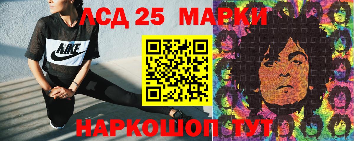 Наркотические марки 1,5мг Малгобек