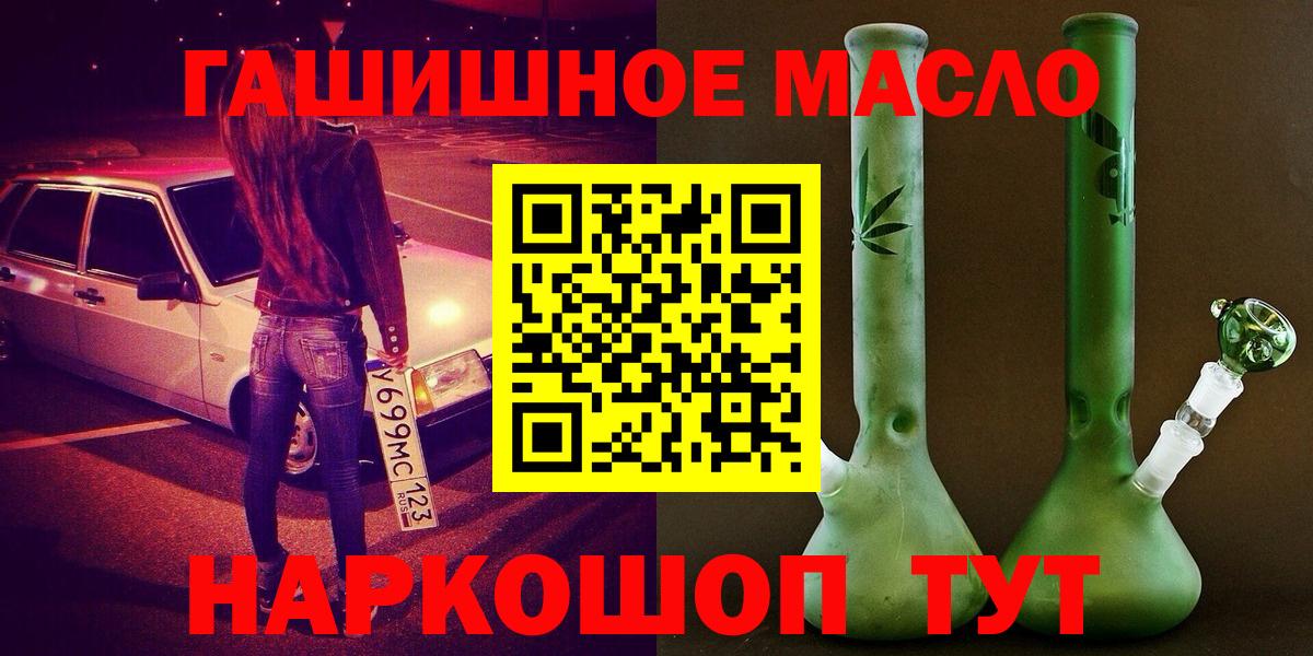 Дистиллят ТГК вейп Малгобек